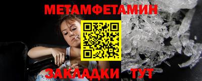 Альфа ПВП Гагарин