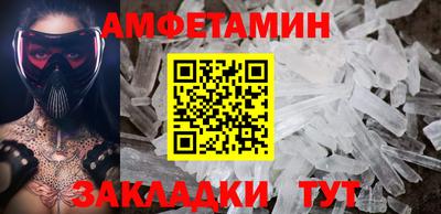 меф Гай
