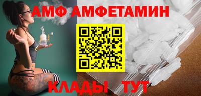 кристаллы Абакан