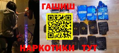 кристаллы Абакан