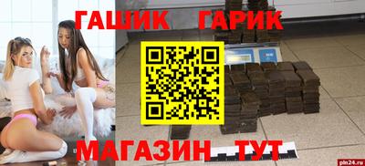 меф Гай