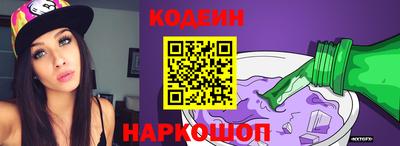 скорость Абакан