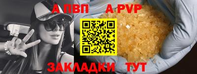 скорость Абакан