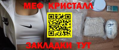 мяу мяу мука Азнакаево