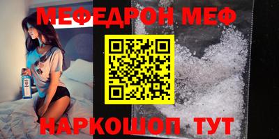 скорость Абакан