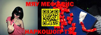 трава Абинск