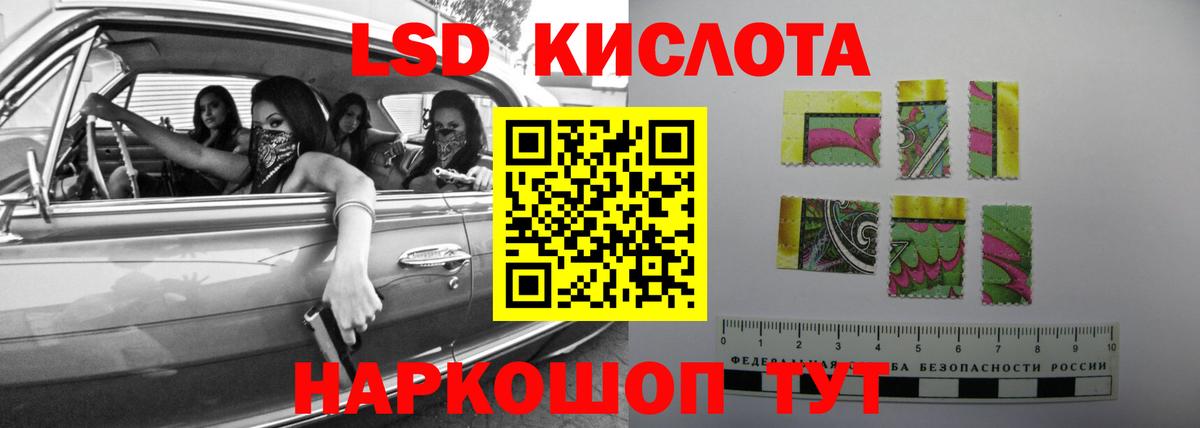 ЛСД экстази ecstasy  ЛСД экстази ecstasy  Амурск  Вход с VPN 