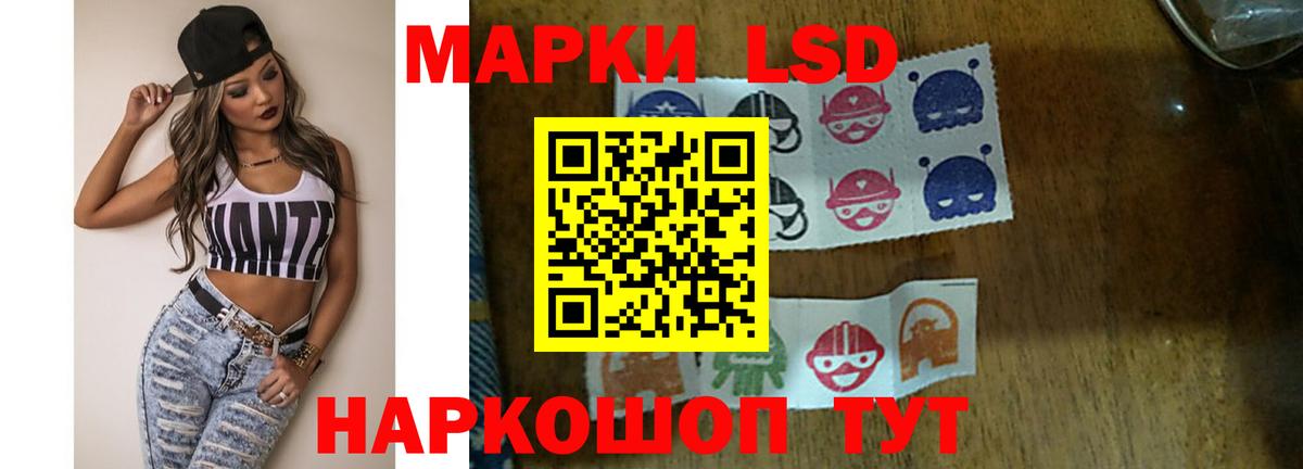 LSD-25 экстази ecstasy  Лсд 25 экстази ecstasy  Вход с VPN  Амурск 
