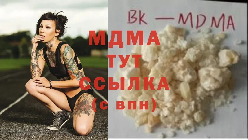 OMG ONION  Амурск  MDMA кристаллы 