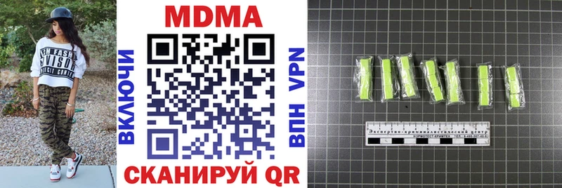 маркетплейс телеграм  Амурск  MDMA crystal 