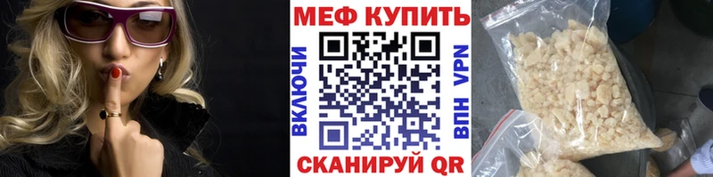 МЕГА как войти  Амурск  МЕФ mephedrone 