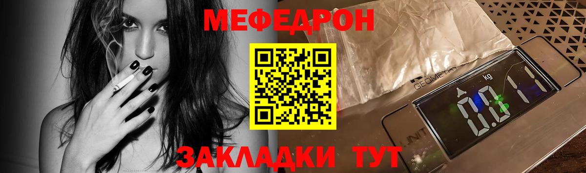 Канабис Амурск