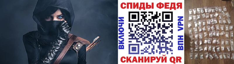 МЕТАМФЕТАМИН кристалл  Амурск 
