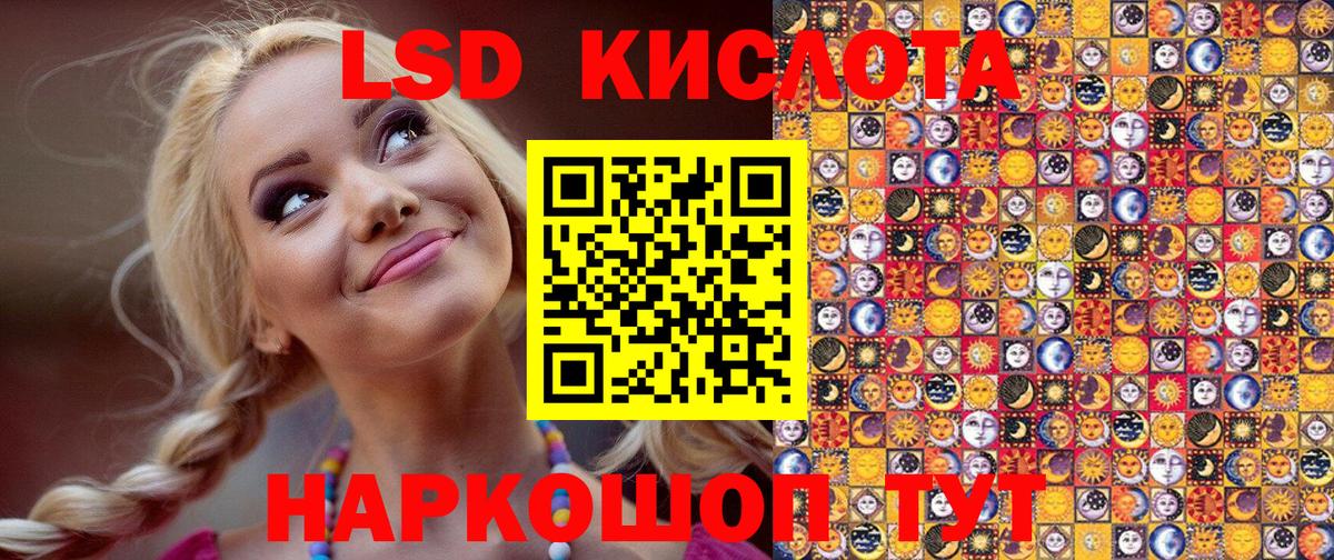 Марки NBOMe 1500мкг  Наркотические марки  Амурск 