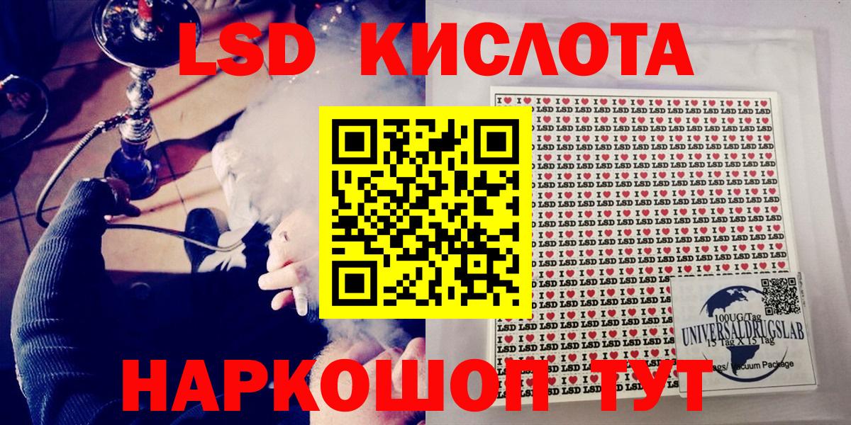 Амурск  Наркотические марки 1,8мг  Марки NBOMe 1,5мг  25-NBOMe  Вход с VPN 