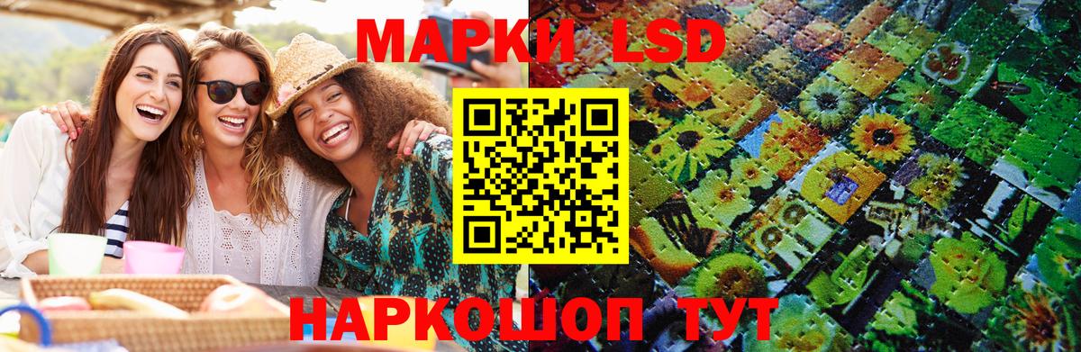 Амурск  Наркотические марки  Марки N-bome 1,8мг  Вход с VPN  Марки N-bome 1,8мг 