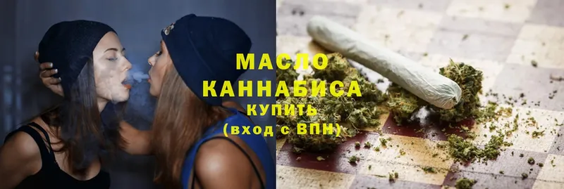 ТГК THC oil  Амурск 