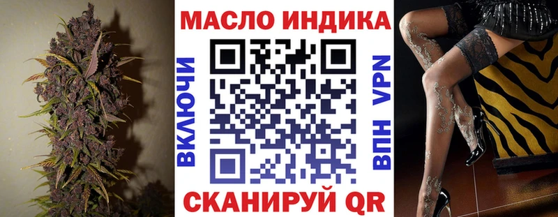 Дистиллят ТГК THC oil  Амурск 