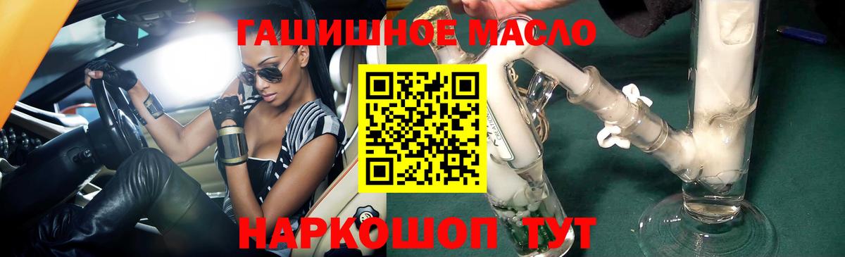 ГАШ  Амурск  Где купить наркотики?  КОКАИН  Вход с VPN  Экстази  Меф   Каннабис  МАРИХУАНА  Вейп ТГК 