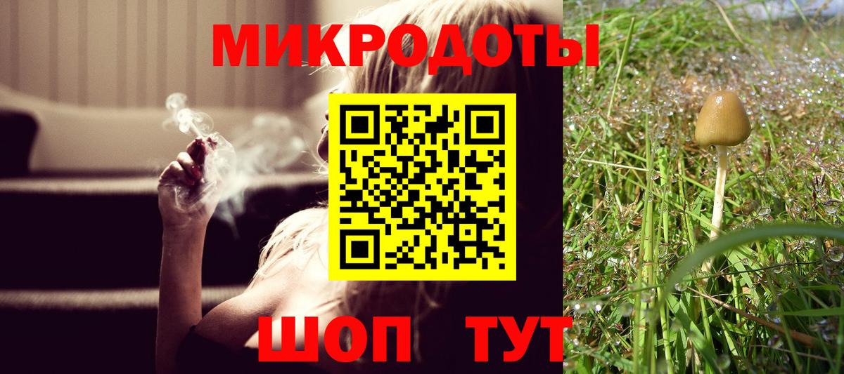Амурск  Псилоцибиновые грибы ЛСД  Вход с VPN 