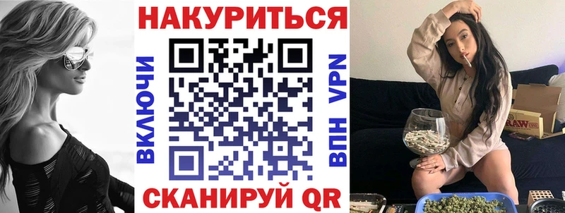 Каннабис сатива  Амурск 